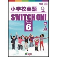 小学校英語 Switch on! Grade 6