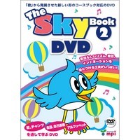 Sky Book DVD 2