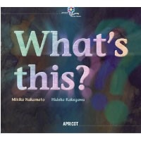 Picture Book Series Vol. 10 What's This? Picture Book + CD