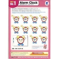 Pink/No.1 Alarm Clock
