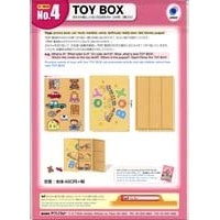 Pink/No.4 Toy Box