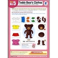 Pink/No.5 Teddy Bear's Clothes