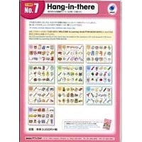Pink/No.7 Hang-in-there