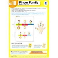 Yellow/No.10 Finger Family