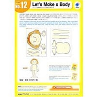 Yellow/No.12 Let's Make a Body