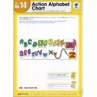 Yellow/No.14 Action Alphabet Chart