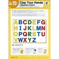 Yellow/No.15 Clap Your Hands(Alphabet C)