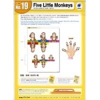 Yellow/No.19 Five Little Monkeys