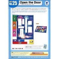 Blue/No.25 Open the Door