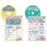 New Flash Card Maker & Penmanship Pack