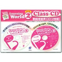 Learning World Book 2 (2/E) Class CDs (2)