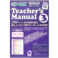 Learning World Book 3 (2/E) Teacher's Manual CD-ROM
