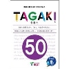 TAGAKI 50 (6749)
