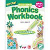 We Can Phonics Workbook 2+QR(日本語)1808