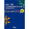 QA 100 Communication Workbook +QR (3841)