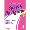 Speech Navigator 1 Student Book +QR (4850)