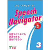 Speech Navigator 3 Student Book +QR (4852)