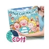 Picture Book Series Vol. 9 What Can You Do? Big Book with CD