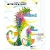 Mister Seahorse  PB+CD (JY)