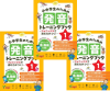 mpi松香フォニックス セミナー紹介商品特別セット②