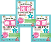 mpi松香フォニックス セミナー紹介商品特別セット③
