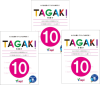 mpi松香フォニックス おすすめ商品特別セット②