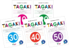 mpi松香フォニックス おすすめ商品特別セット⑤