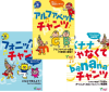 mpi松香フォニックス おすすめ商品特別セット⑦