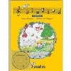 Jolly Jingles (book and CD)(in print letters) (US)