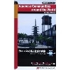 Read Smart Readers 2: Japansese Communities around the World (MLH)