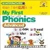 はじめてのﾌｫﾆｯｸｽ4 CD･音声DL付ﾃｷｽﾄ ～ My First Phonics Advanced (Jﾘｻｰﾁ)