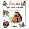 バイリンガルで読む 日本の昔話 単1巻