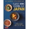 Classic Home Cooking from Japan『ちゃんとおぼえたい和食』(秀和システム刊)英訳版