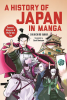 A History of Japan in Manga ﾏﾝｶﾞで一気に読める！日本史