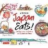 Japan Eats! 和食のﾒﾆｭｰや食事ﾏﾅｰがわかる英語絵本