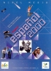 NUEVO ESPANOL 2000 MEDIO SOLUCIONARIO (SGEL)