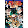 My Hero Academia, Vol.26