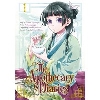 『薬屋のひとりごと』The Apothecary Diaries 1