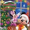 Disney Junior Mickey: Mickey's Wish Upon a Christmas