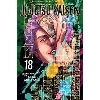 【呪術廻戦】Jujutsu Kaisen, Vol.18