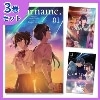 Your Name Vol.1-3 Set A【君の名は。】