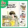 Maison Ikkoku Collector's Ed Vol.1-5 Set A