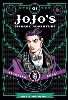 Jojo's Bizarre Adventure: Part 1