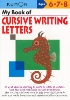 [EARLY LEARNING]My Book of Cursive Writing:Letters(Basic Workbooks/Verbal)