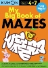 [BIND UPS]My Big Book of Mazes(Early Learning Bind Ups)