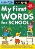 [BIND UPS]My First Words For School(Early Learning Bind Ups)