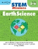 [GRADE SCHOOL]Stem Missions: Earth Science(Stem Missions: Workbooks)