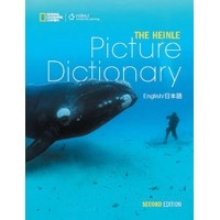 The Heinle Picture Dictionary (2/E) Japanese Bilingual Edition