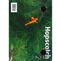 Hopscotch 2 Flashcards