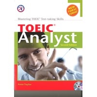 TOEIC Analyst (2/E) Student Book + MP3CDs(3) 別冊解答付 (Compass)